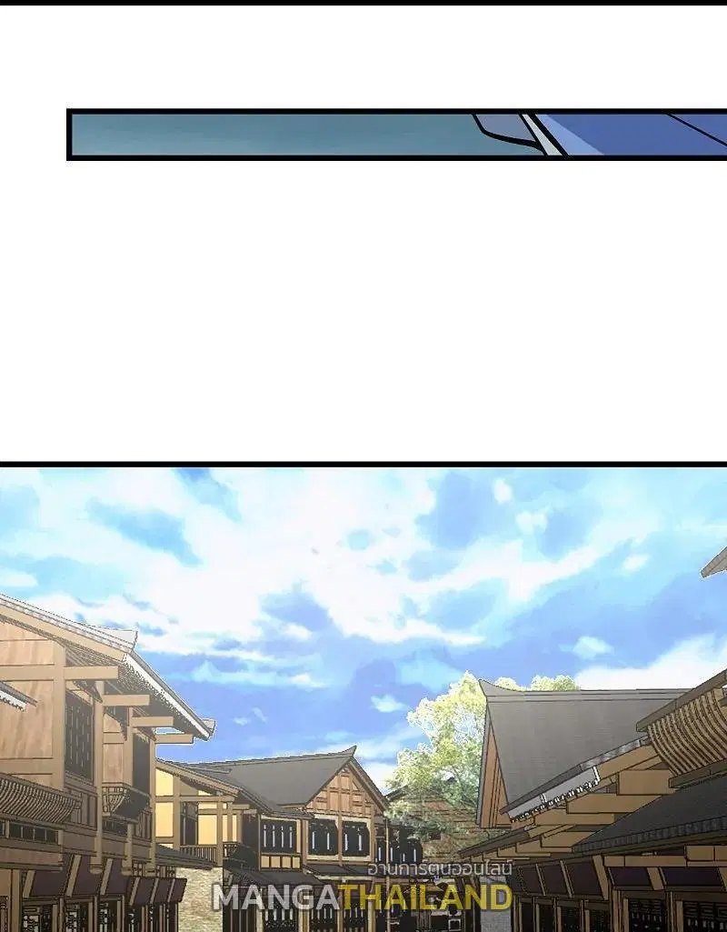 Matchless Emperor ตอนที่ 331 หน้า 11