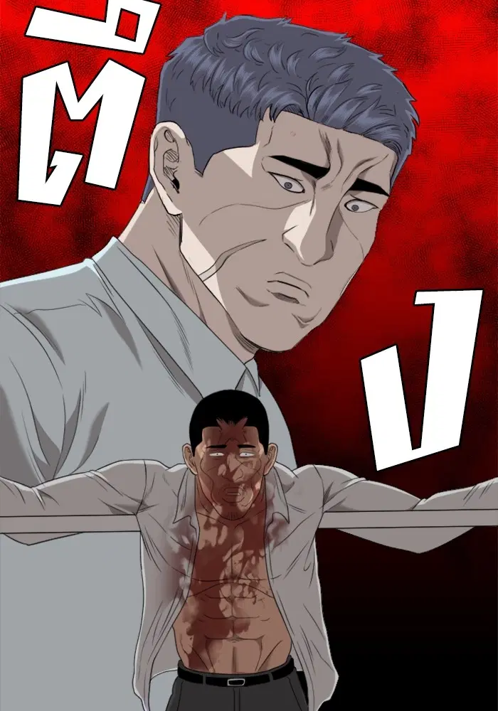Bad Guy ตอนที่ 126 หน้า 116