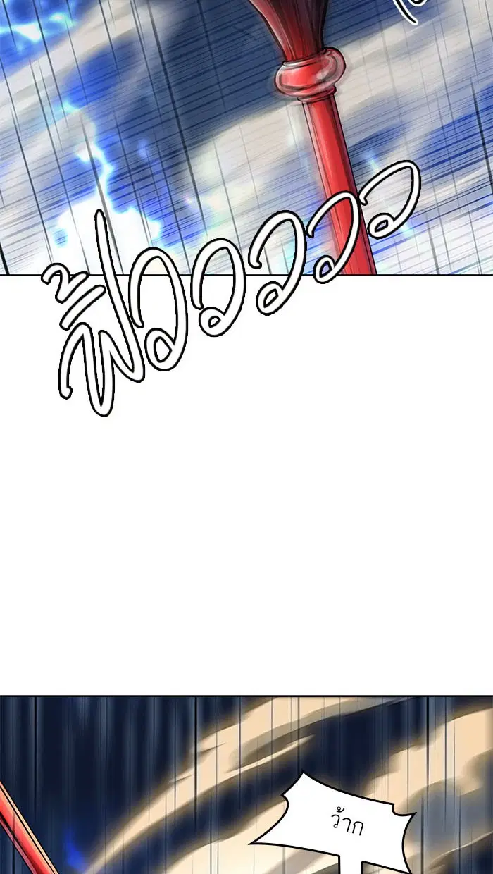 Tower of God ตอนที่ 512 หน้า 61