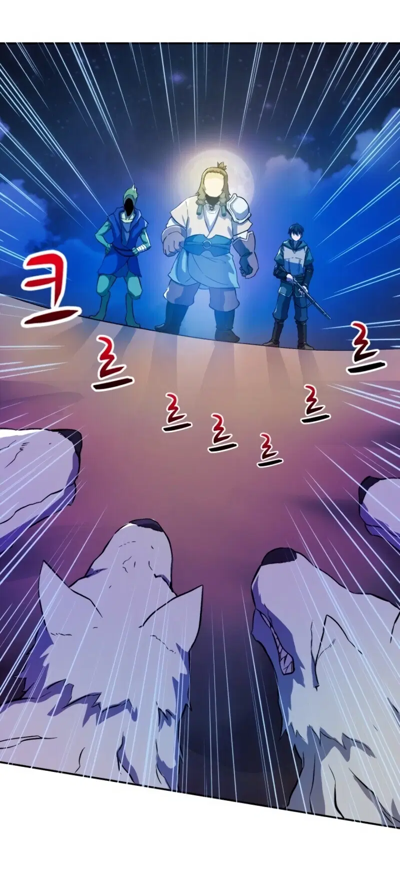Arcane Sniper ตอนที่ 12 หน้า 22