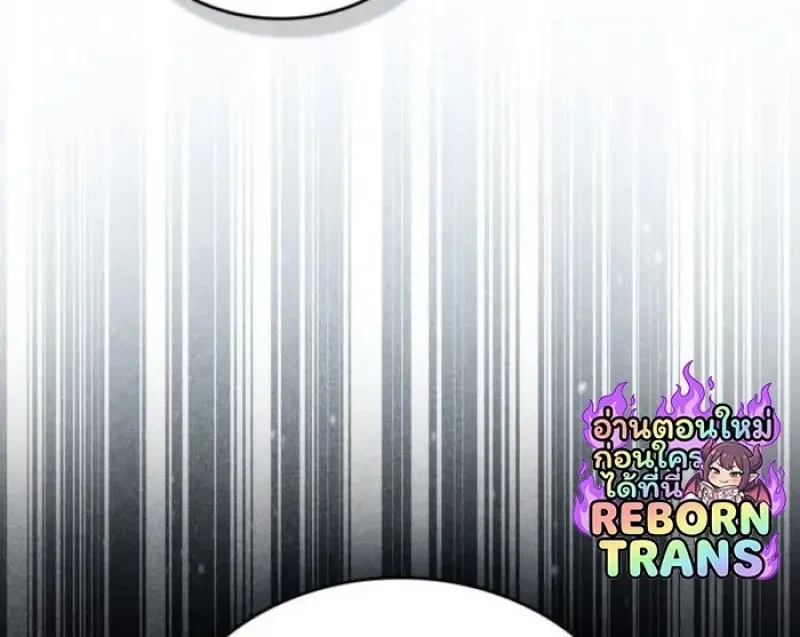 Reborn as the Enemy Prince เกิดใหม่เป็นเจ้าชายในประเทศศัตรู ตอนที่ 89 หน้า 90