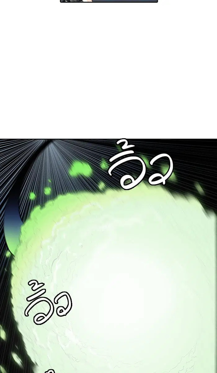 Tower of God ตอนที่ 493 หน้า 134
