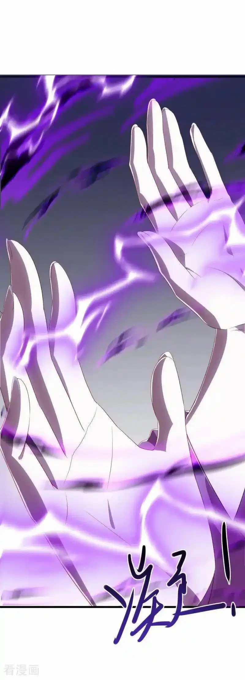 Peerless Battle Spirit ตอนที่ 639 หน้า 65