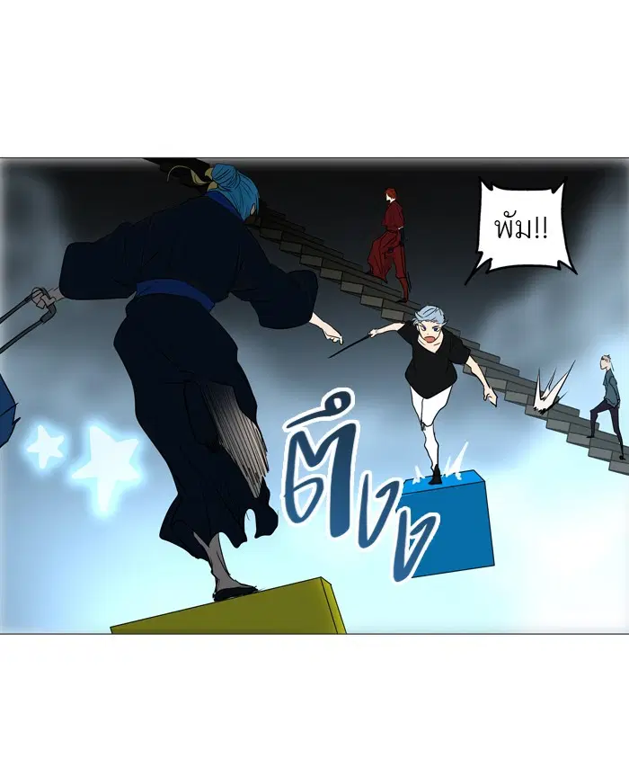 Tower of God ตอนที่ 244 หน้า 11