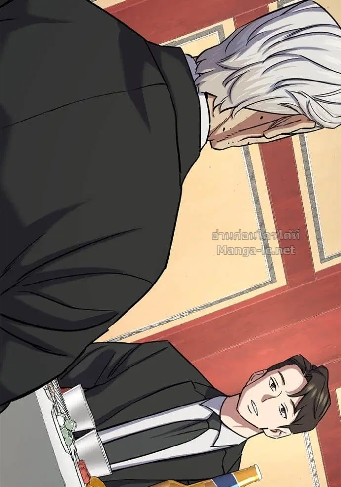 Reborn Rich ตอนที่ 147 หน้า 108