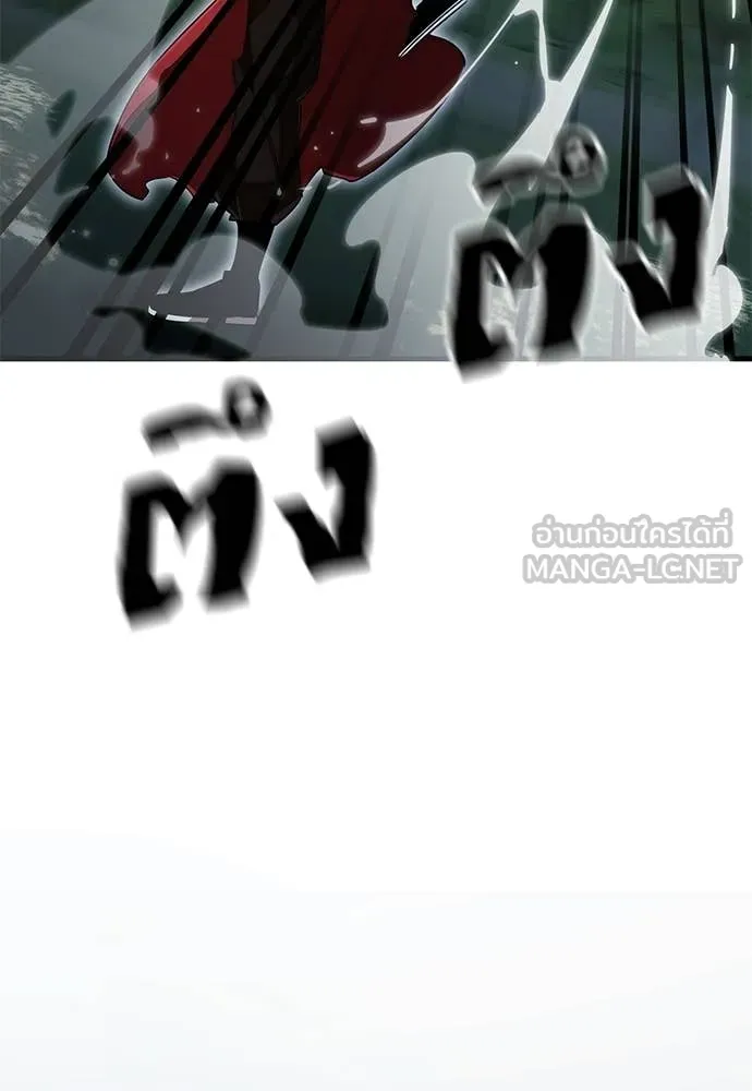 Reincarnation Path of The Underworld King ยอมรา ผู้พิพากษาจากนรก ตอนที่ 112 หน้า 84