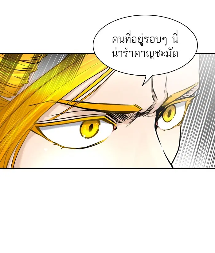 Tower of God ตอนที่ 408 หน้า 53