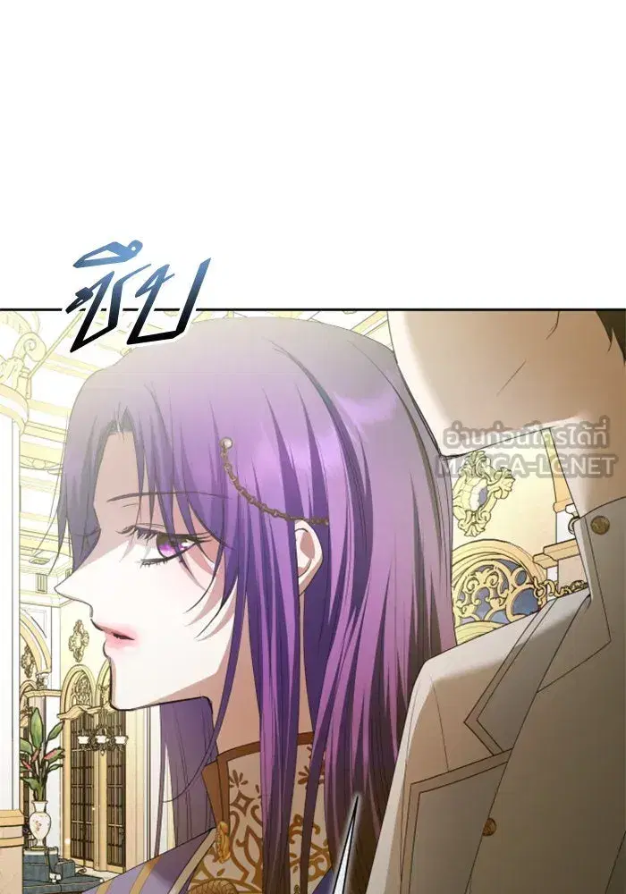 Your Throne ตอนที่ 165 หน้า 132
