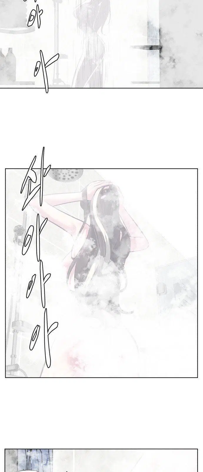 The Boy of Death ตอนที่ 126 หน้า 29