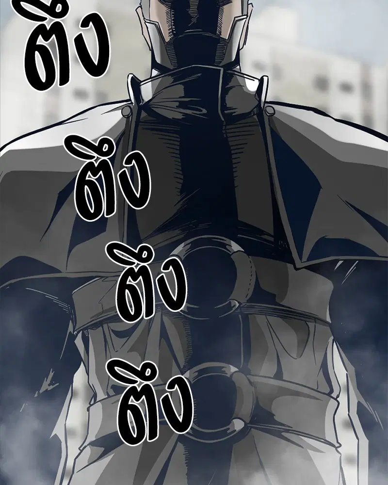 HERO KILLER ตอนที่ 4 หน้า 155
