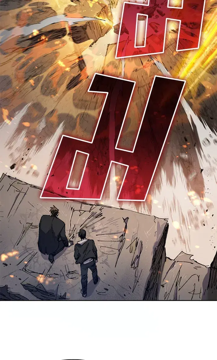 The S-Classes That I Raised (My S-Class Hunters) ตอนที่ 11 หน้า 10
