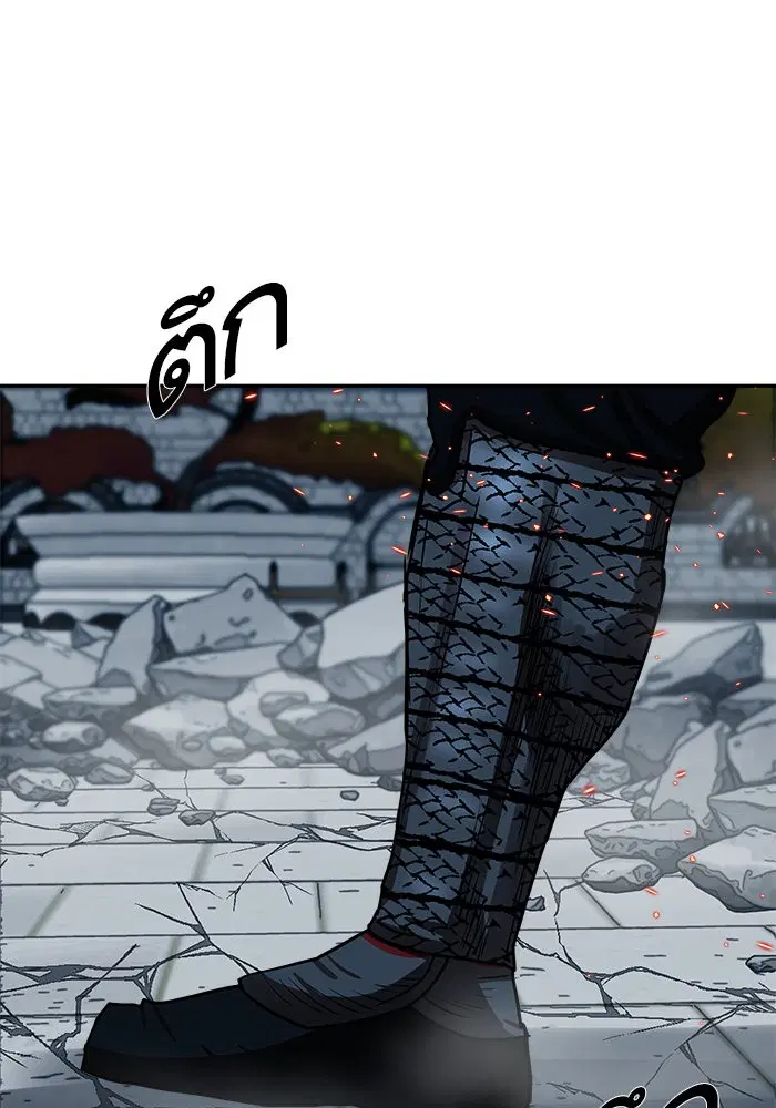 Escort Warrior ตอนที่ 182 หน้า 10