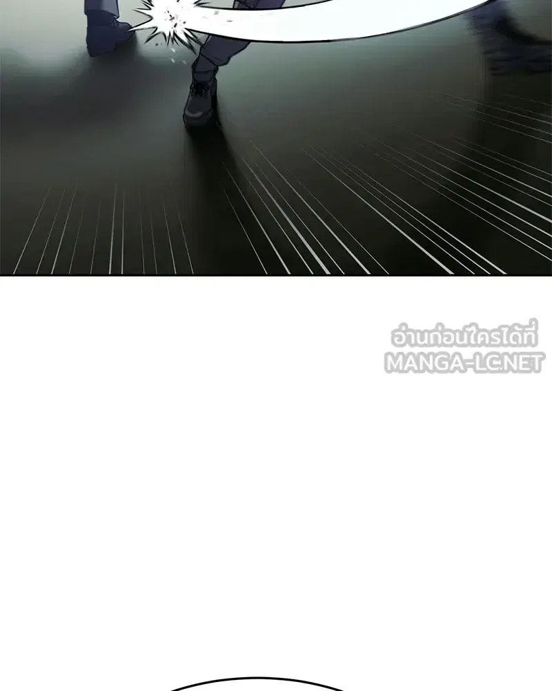 Baek XX ตอนที่ 172 หน้า 30