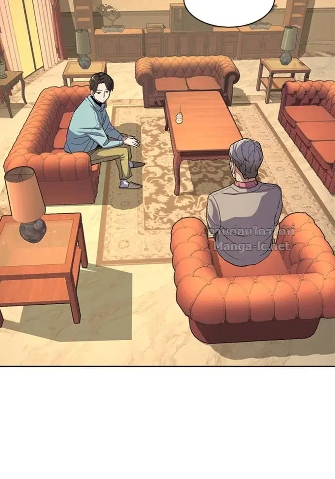 Reborn Rich ตอนที่ 25 หน้า 42