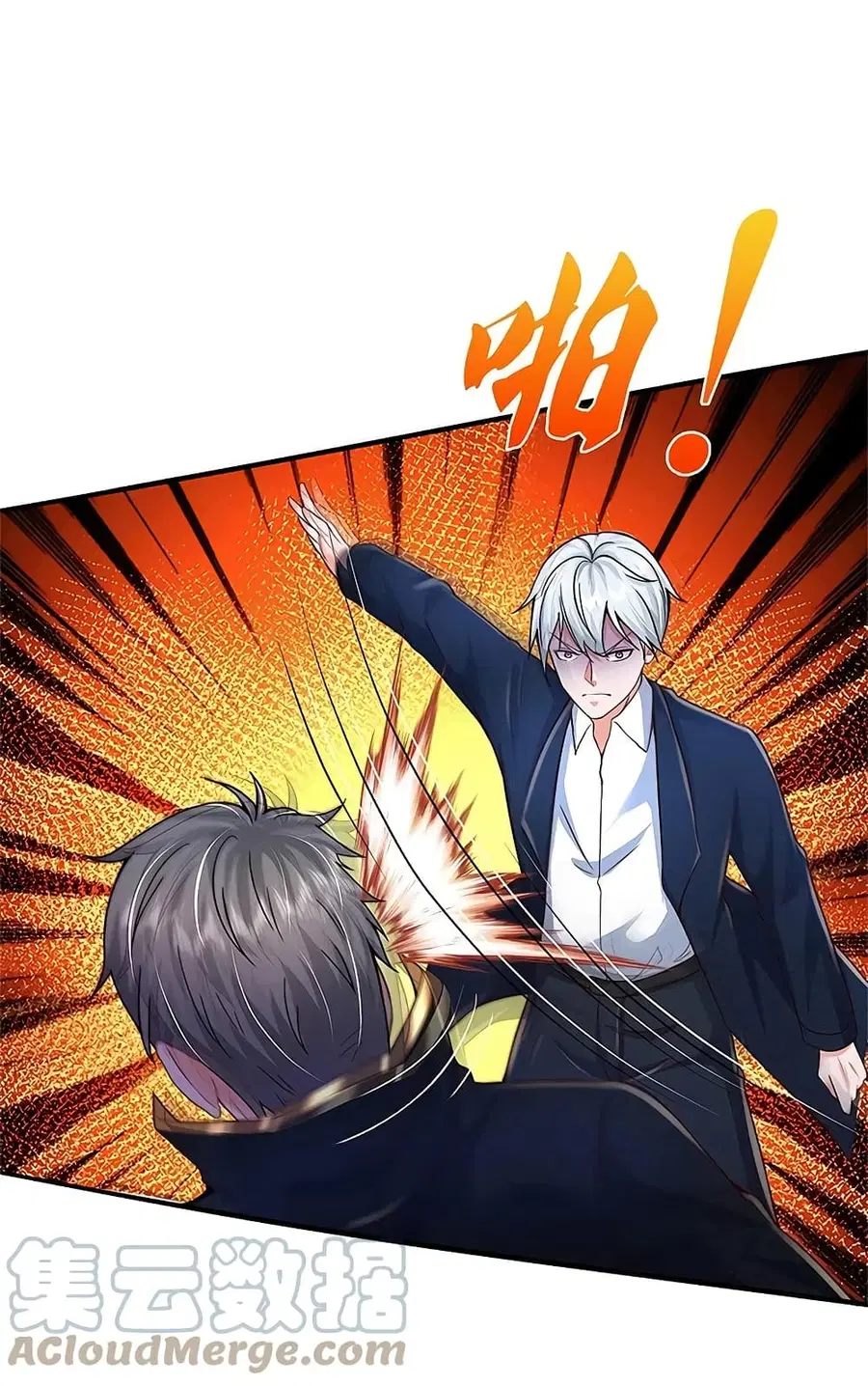 I’m the Great Immortal ตอนที่ 357 หน้า 24