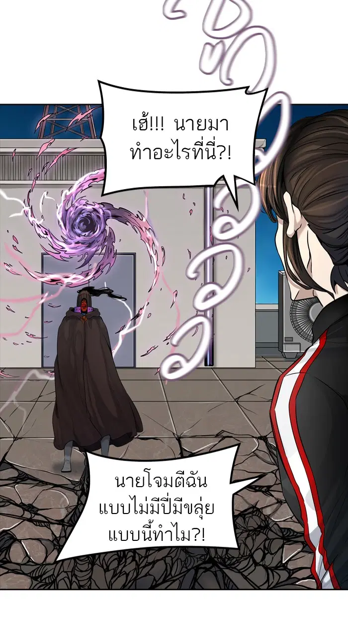 Tower of God ตอนที่ 427 หน้า 41