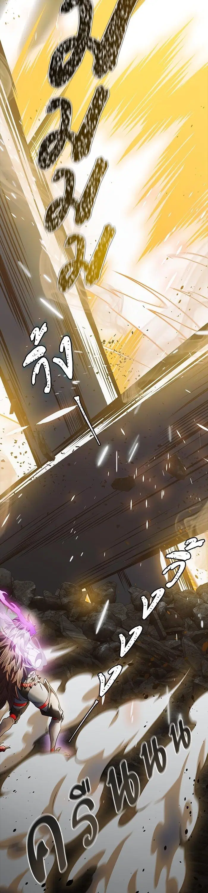 Tower of God ตอนที่ 609 หน้า 33