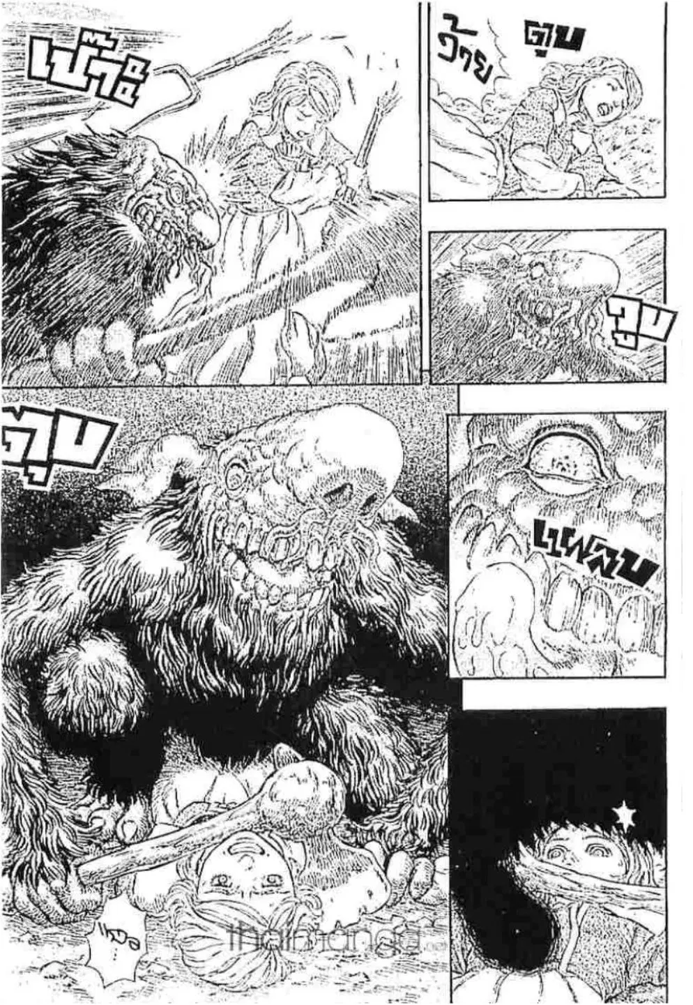 Berserk ตอนที่ 212 หน้า 5