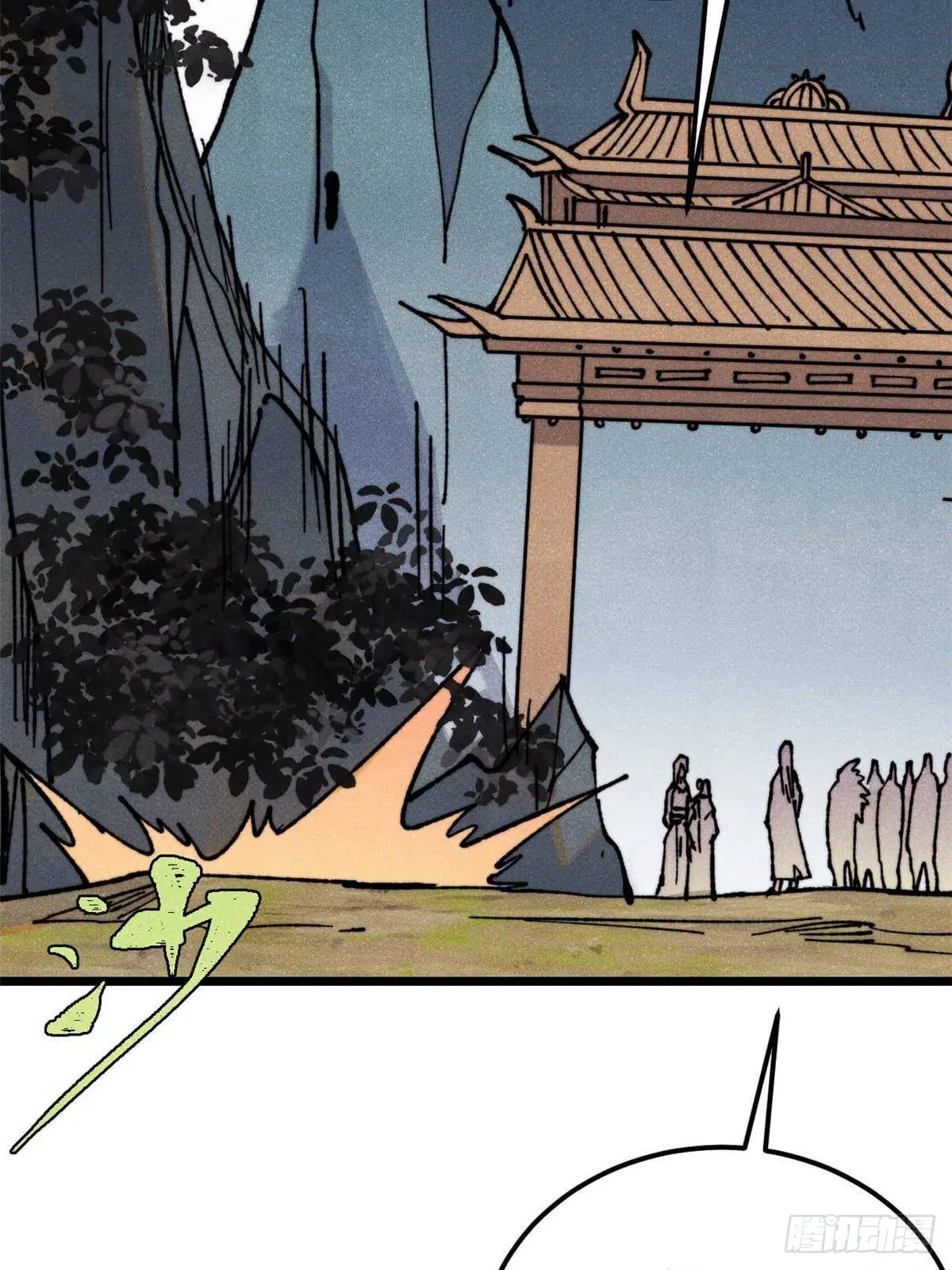 All Hail the Sect Leader ตอนที่ 335 หน้า 74
