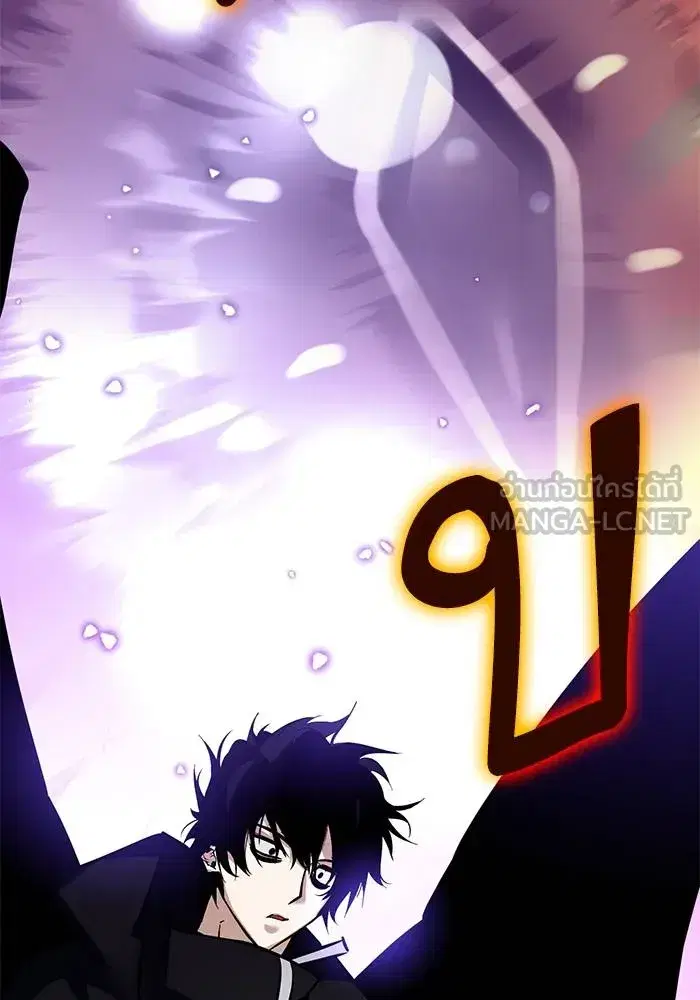 Return to Player ตอนที่ 164 หน้า 135