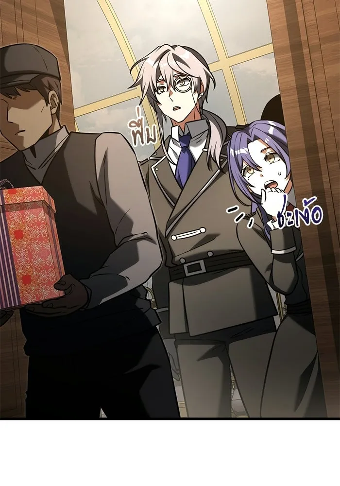 Terminally-Ill Genius Dark Knight อัศวินดำล่าท้าเวลา ตอนที่ 143 หน้า 76