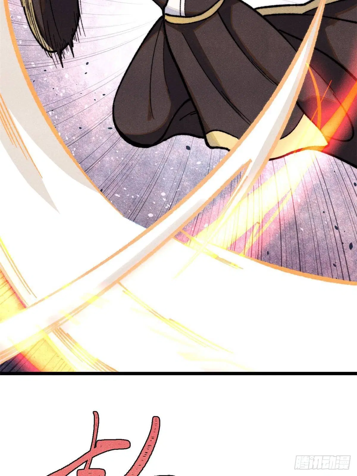All Hail the Sect Leader ตอนที่ 366 หน้า 64