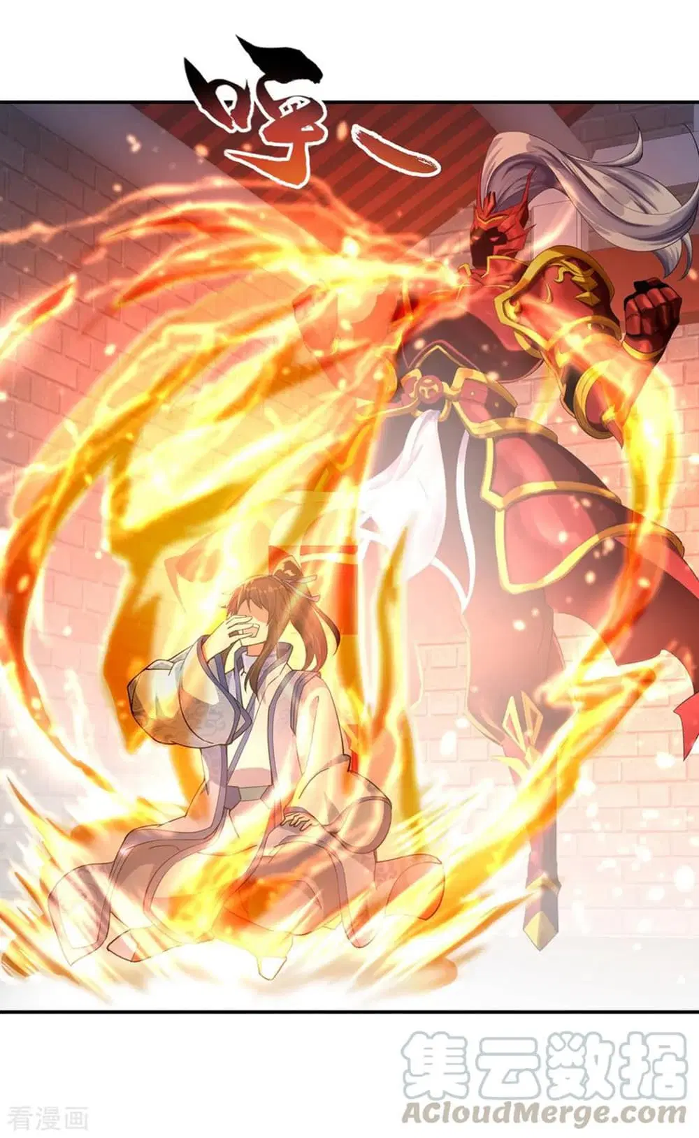 Peerless Battle Spirit ตอนที่ 60 หน้า 5