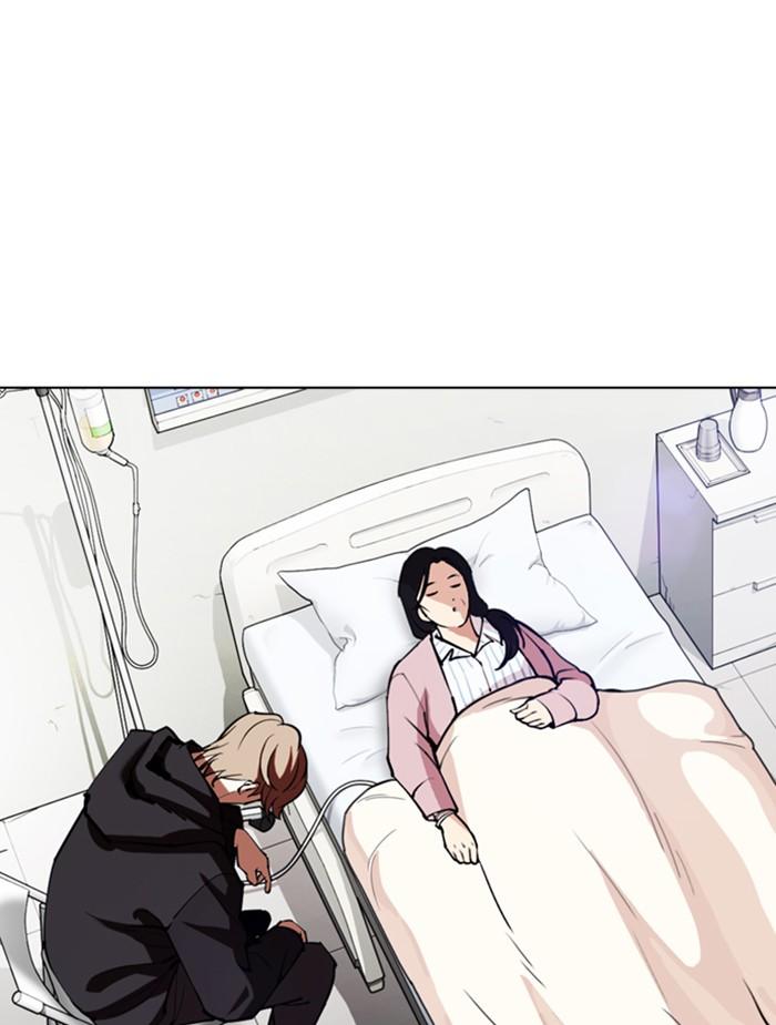Lookism ตอนที่ 353 หน้า 203