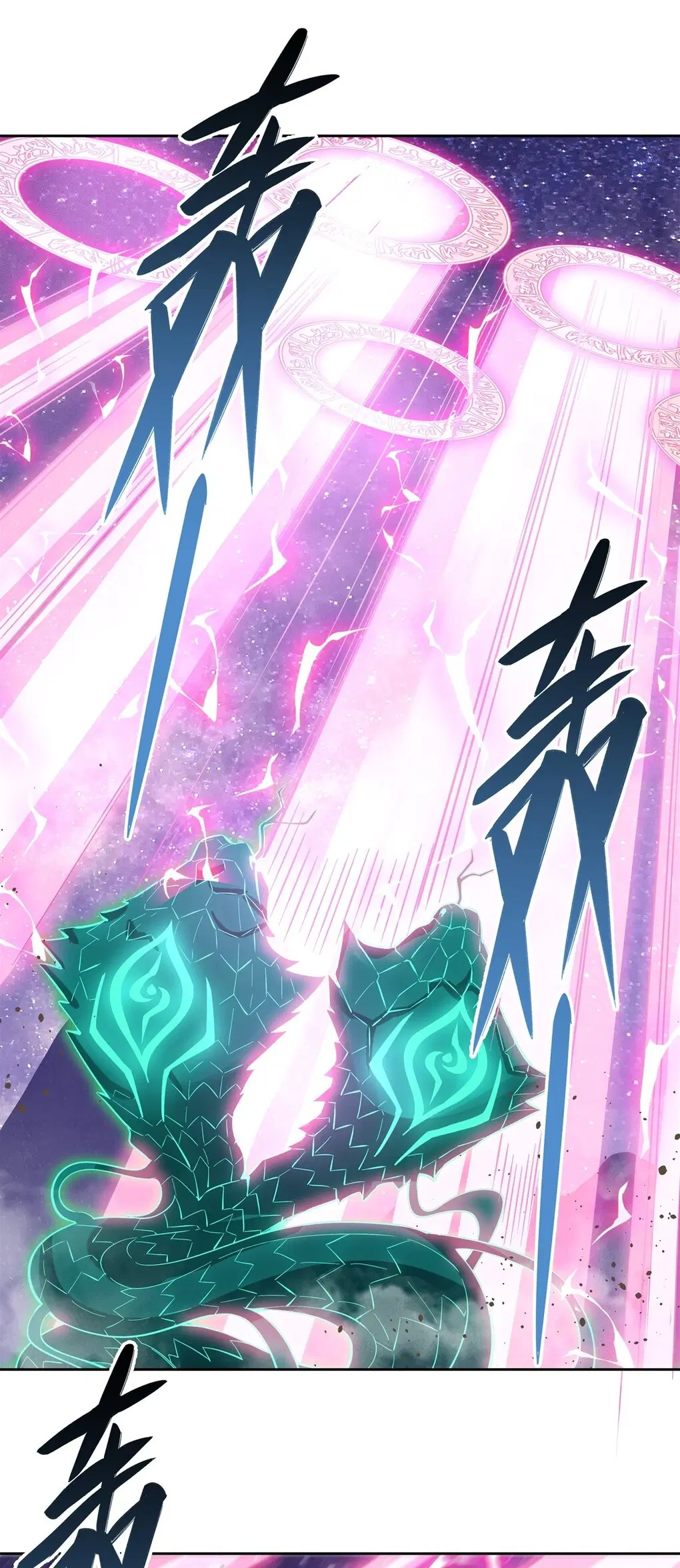 My Female Disciples are all Future Masters of the Heavens ตอนที่ 112 หน้า 17