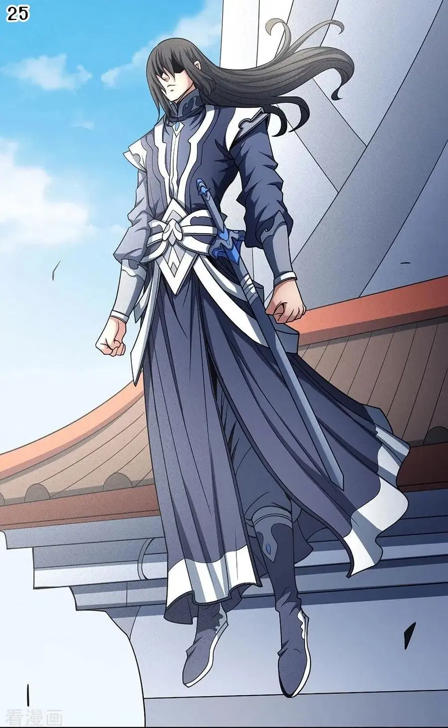 God of Martial Arts ตอนที่ 330 หน้า 28
