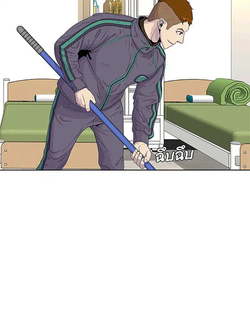 Kitchen Soldier ตอนที่ 44 หน้า 66