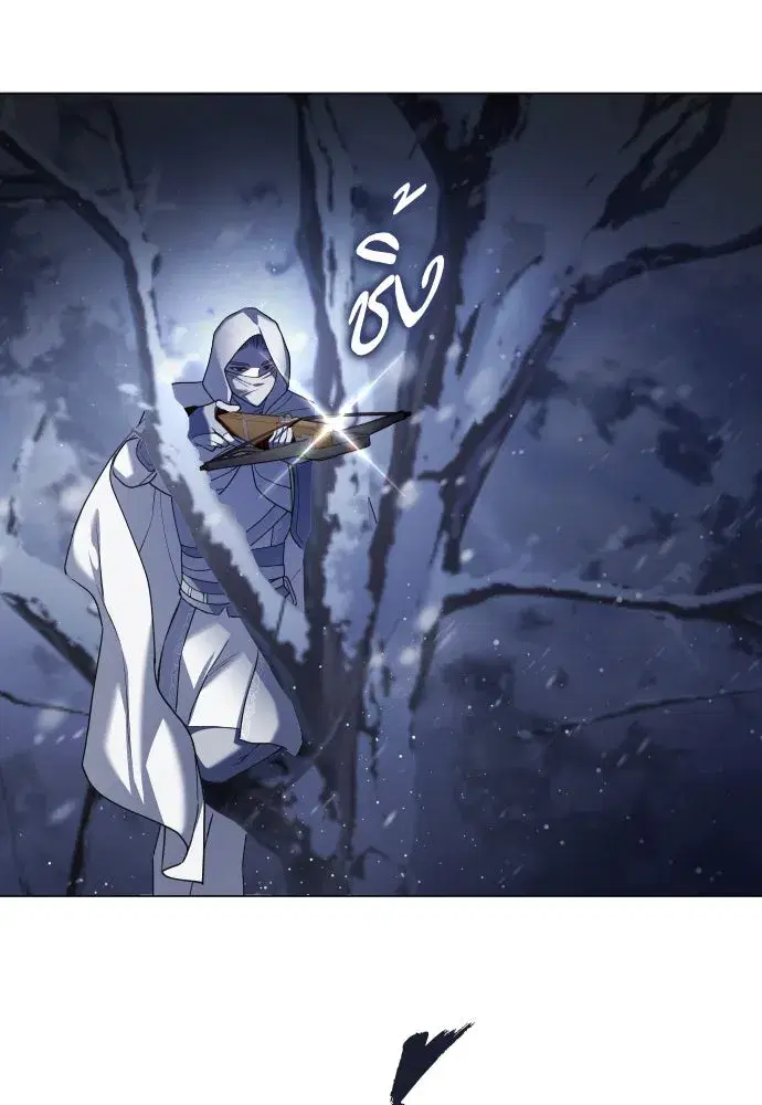 Your Throne ตอนที่ 249 หน้า 80