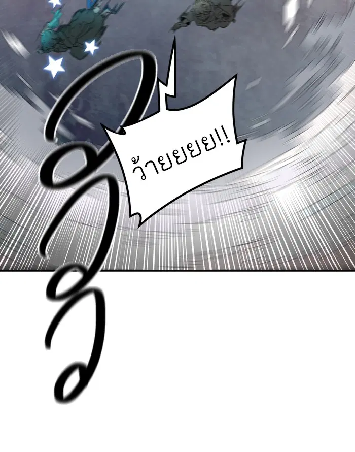 Tower of God ตอนที่ 388 หน้า 74