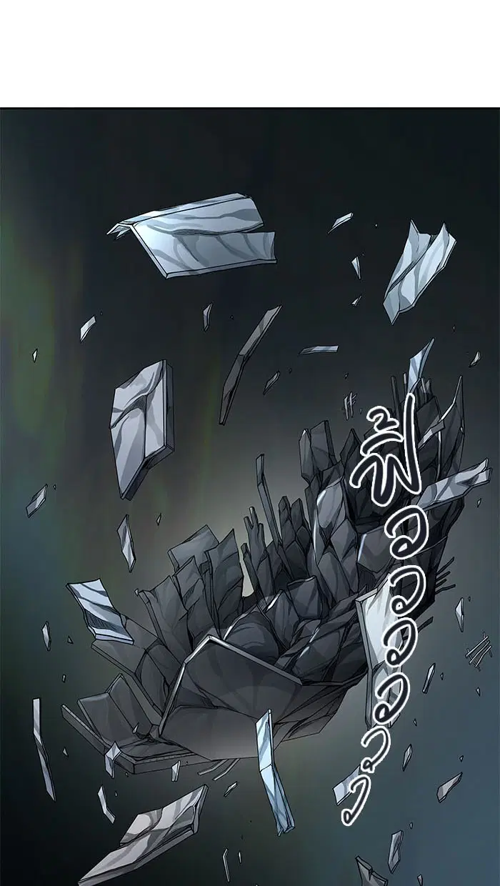 Tower of God ตอนที่ 483 หน้า 82