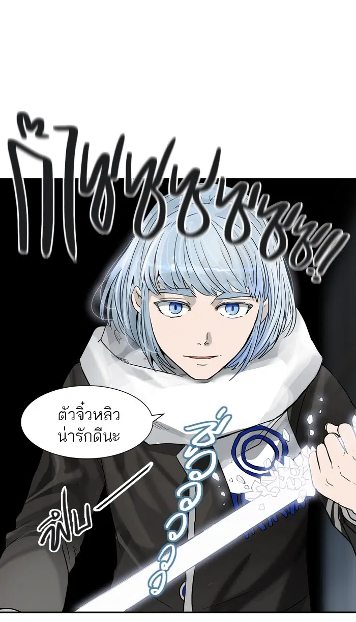 Tower of God ตอนที่ 378 หน้า 22