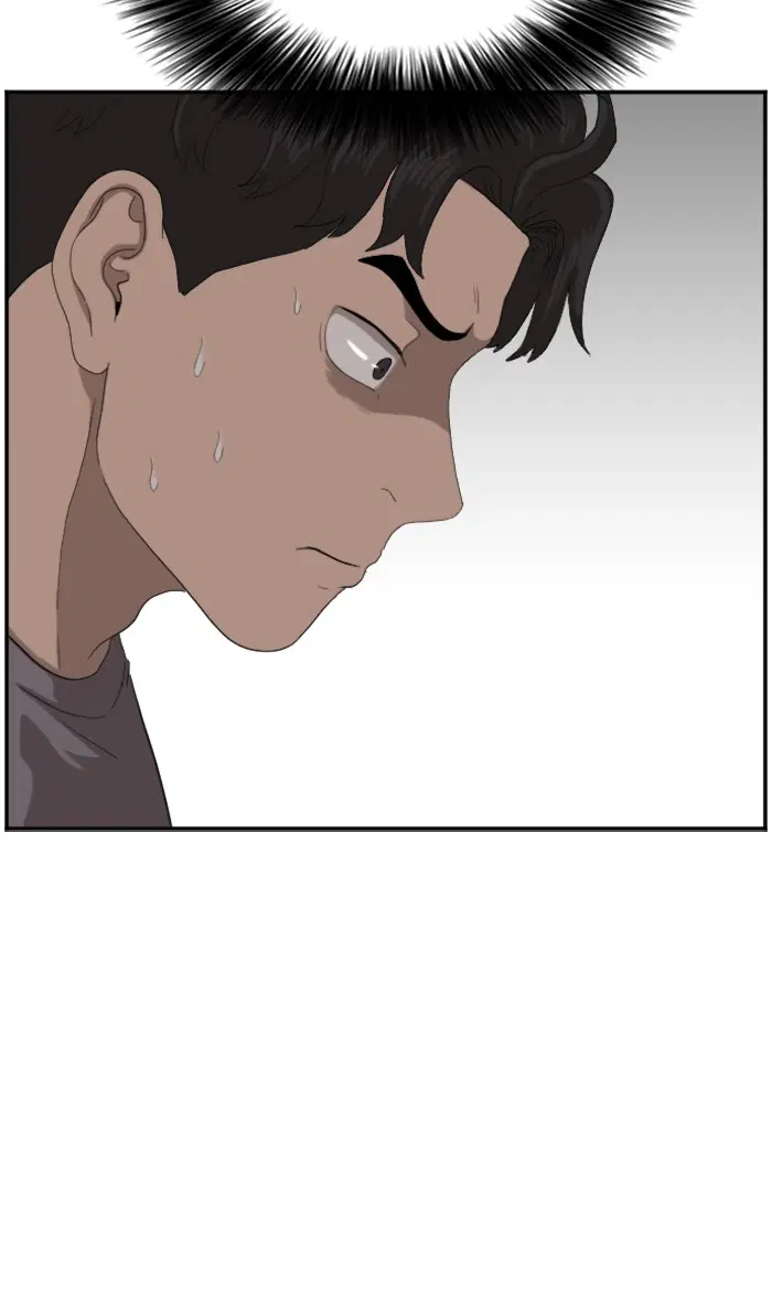 Bad Guy ตอนที่ 63 หน้า 13
