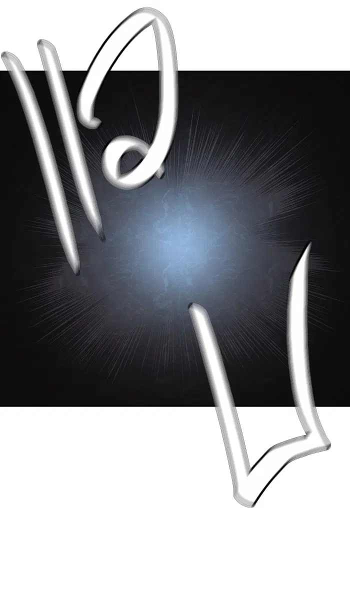 Tower of God ตอนที่ 385 หน้า 4