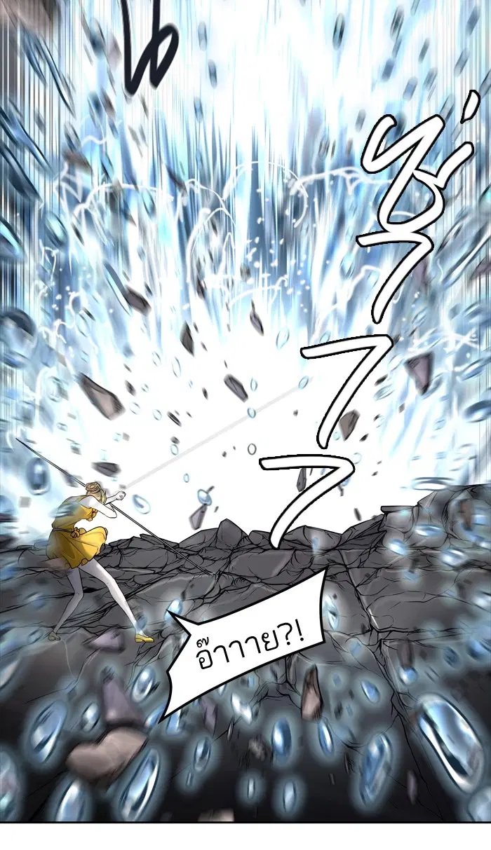 Tower of God ตอนที่ 423 หน้า 95