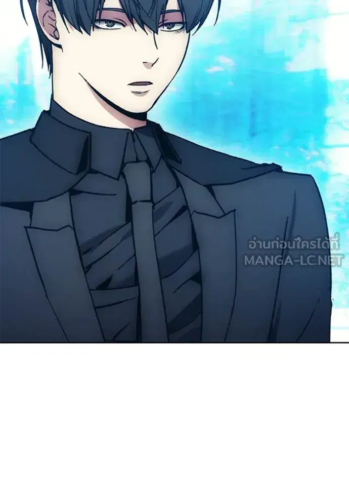 How to Live as a Villain ตอนที่ 199 หน้า 119