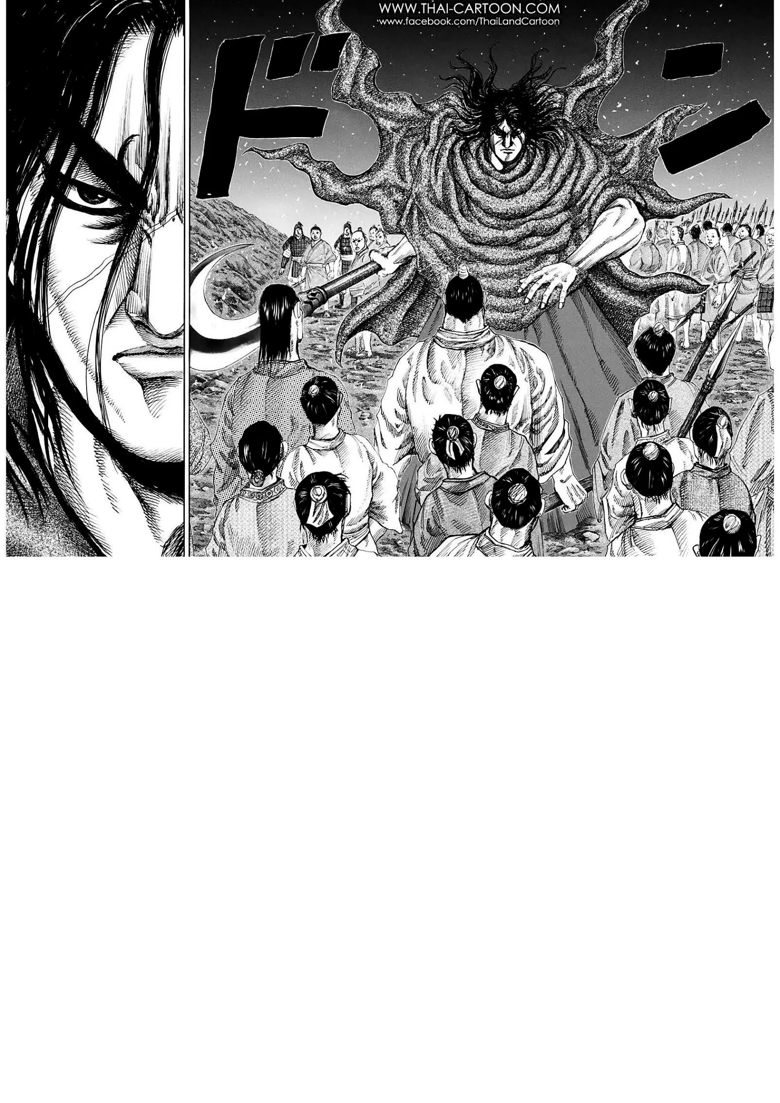 Kingdom ตอนที่ 138 หน้า 11