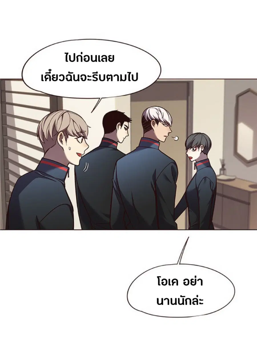 Eleceed ตอนที่ 82 หน้า 65