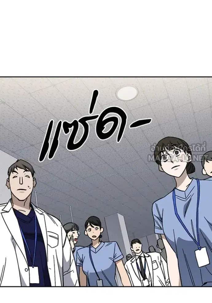 Study Group ตอนที่ 298 หน้า 116