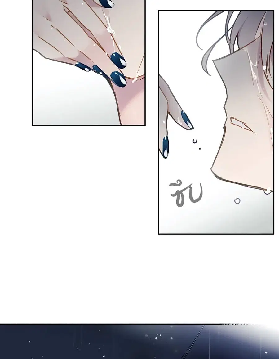 Death Is The Only Ending For The Villainess ตอนที่ 93 หน้า 40