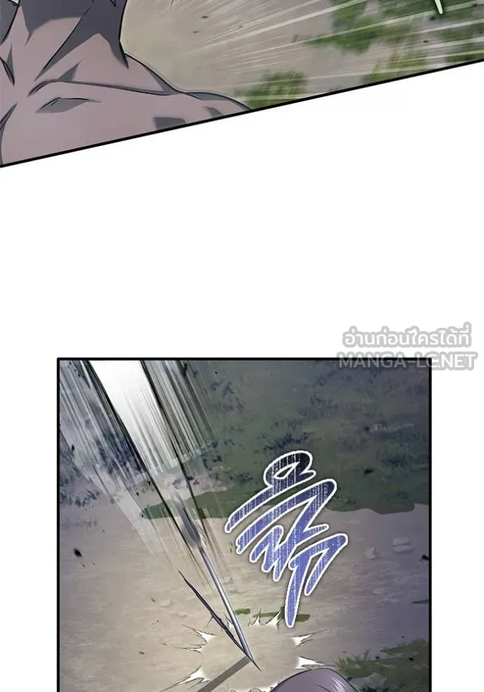 Regressor’s Life After Retirement ตอนที่ 82 หน้า 50