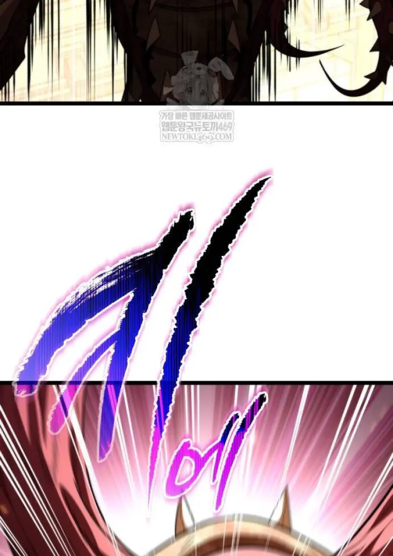Reincarnator ผู้หวนคืน ตอนที่ 108 หน้า 76
