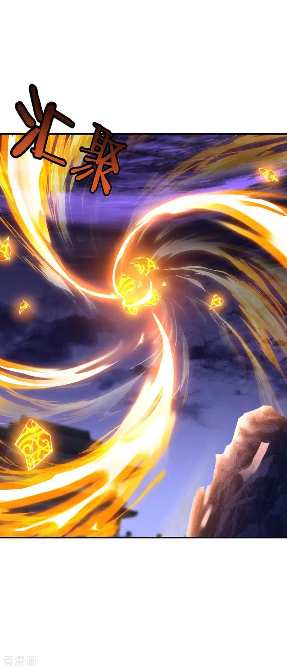 Peerless Battle Spirit (Tian Cang Zi Dongman) ตอนที่ 242 หน้า 15