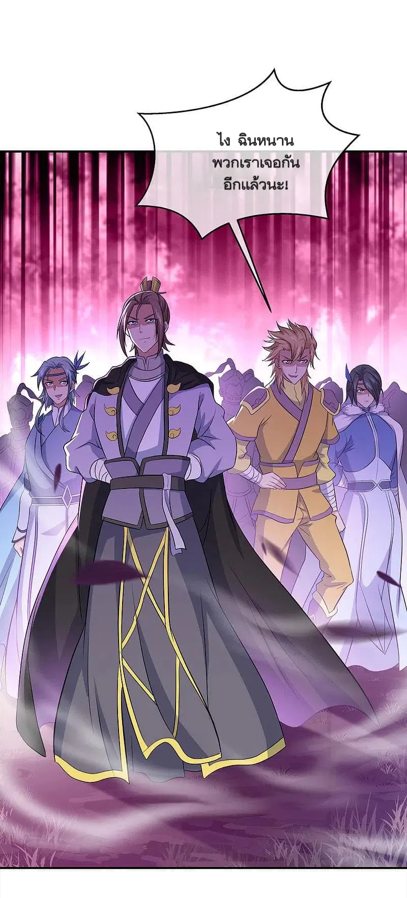 Peerless Battle Spirit (Tian Cang Zi Dongman) ตอนที่ 302 หน้า 29
