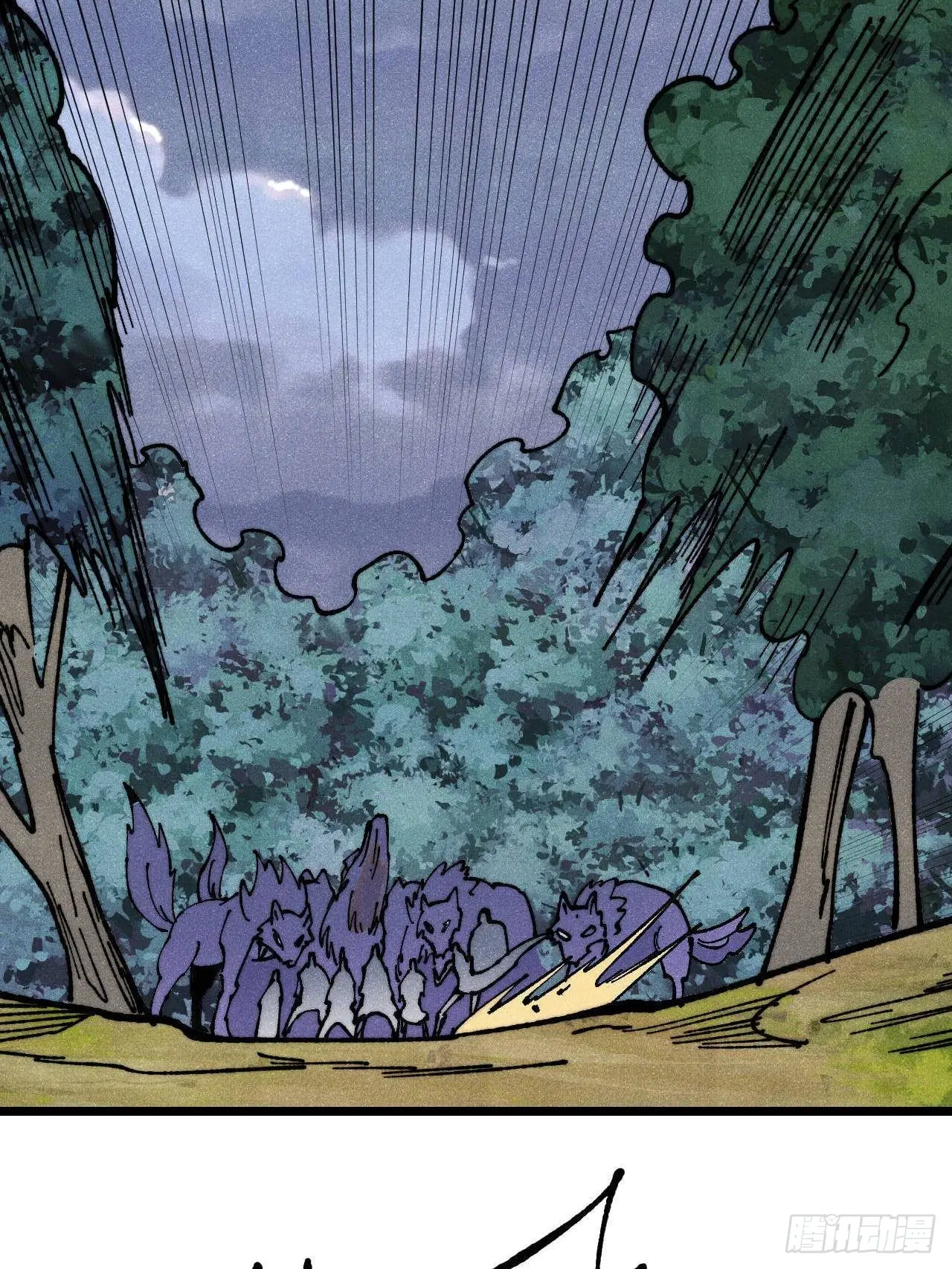 All Hail the Sect Leader ตอนที่ 367 หน้า 44