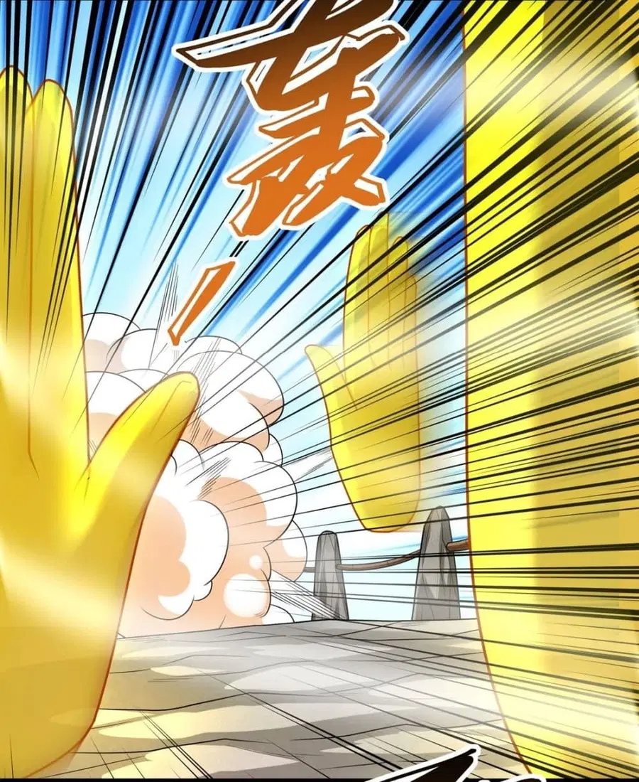 God of Martial Arts ตอนที่ 766 หน้า 5