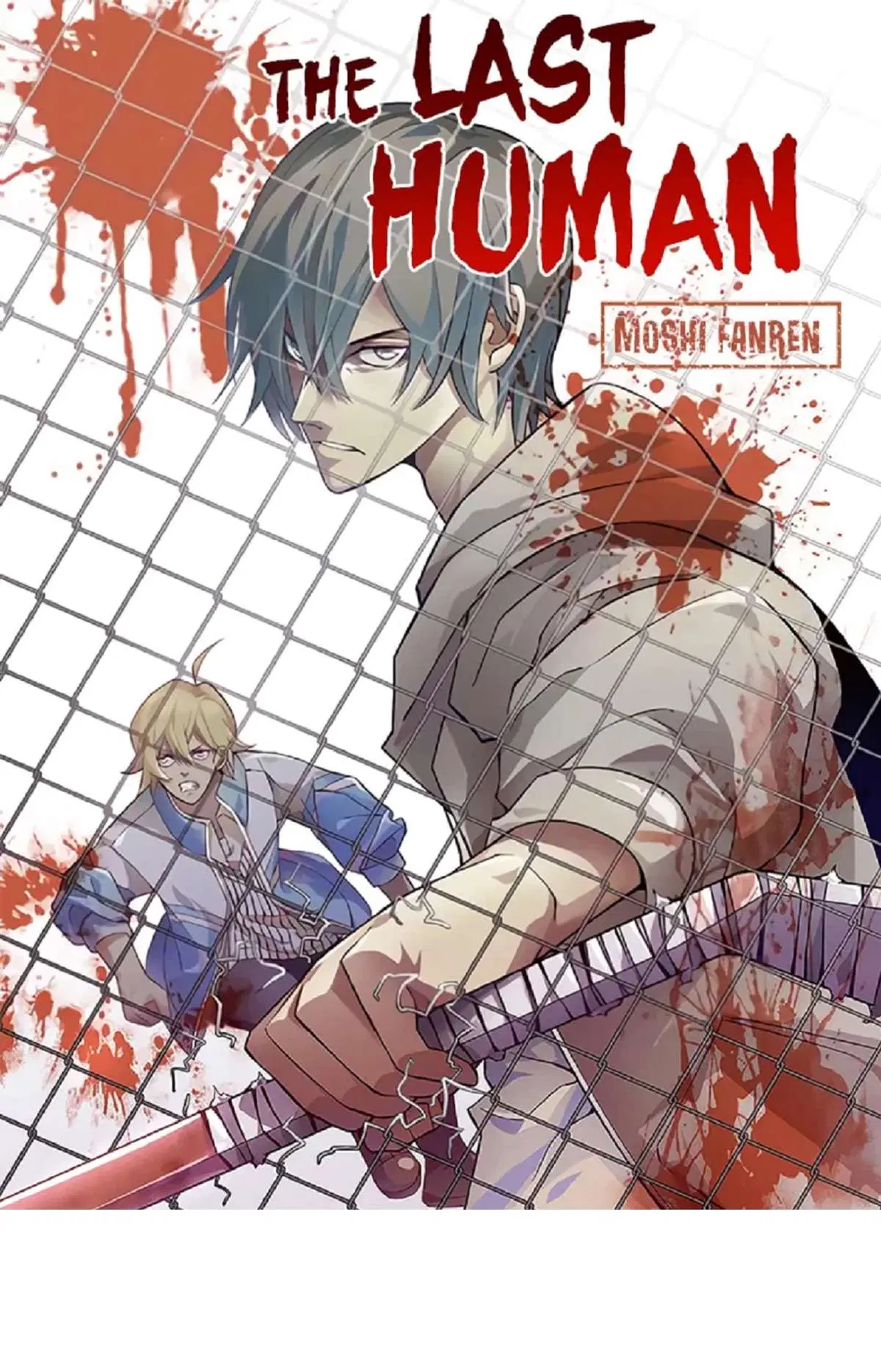 The Last Human ตอนที่ 509 หน้า 1